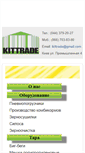 Mobile Screenshot of kittrade.com.ua